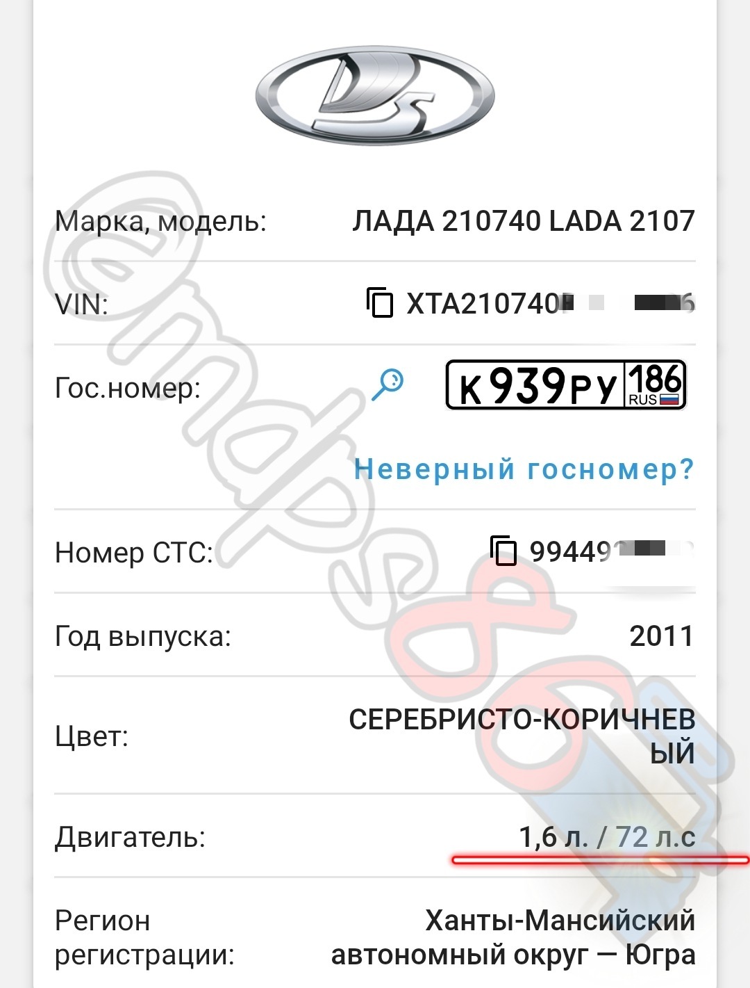 Продолжение поста «Стрелявшие во время свадьбы в Сургуте мужчины извинились  за свой поступок» | Пикабу