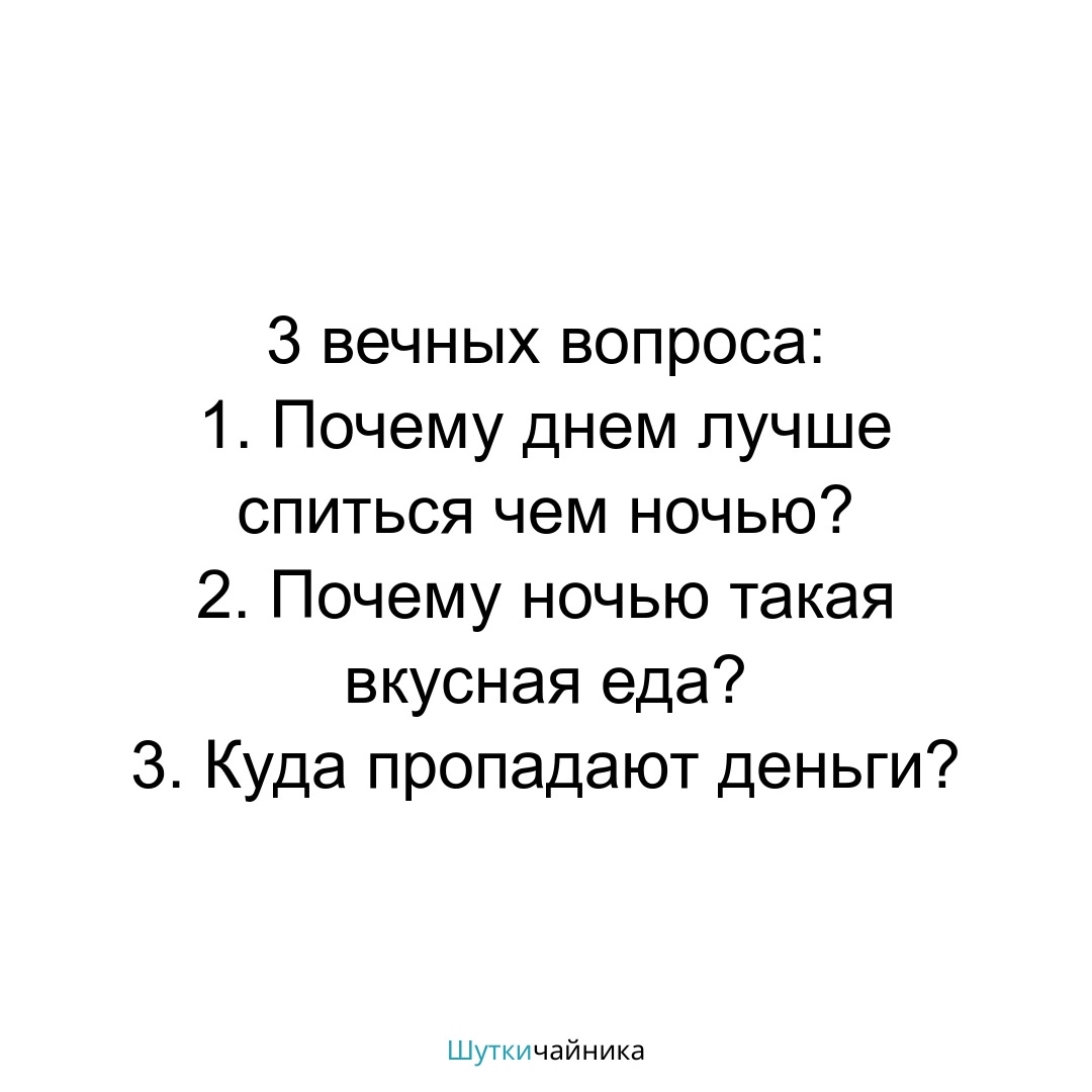 У кого есть ответы? | Пикабу