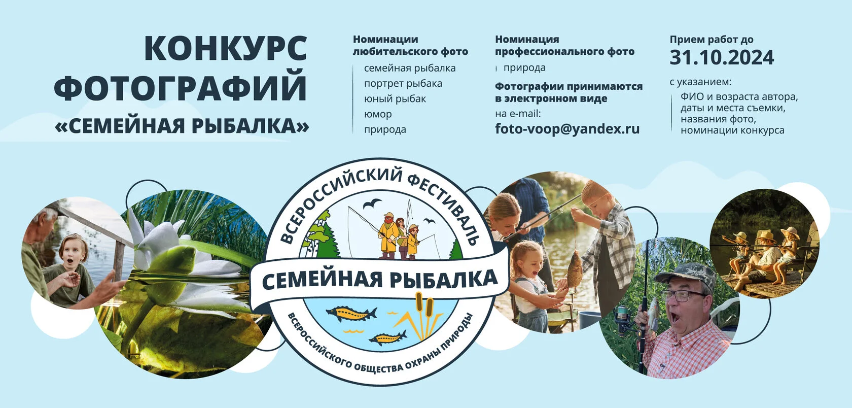 fotki.yandex.ru жена Фотоконкурс «Семейная рыбалка» | Пикабу