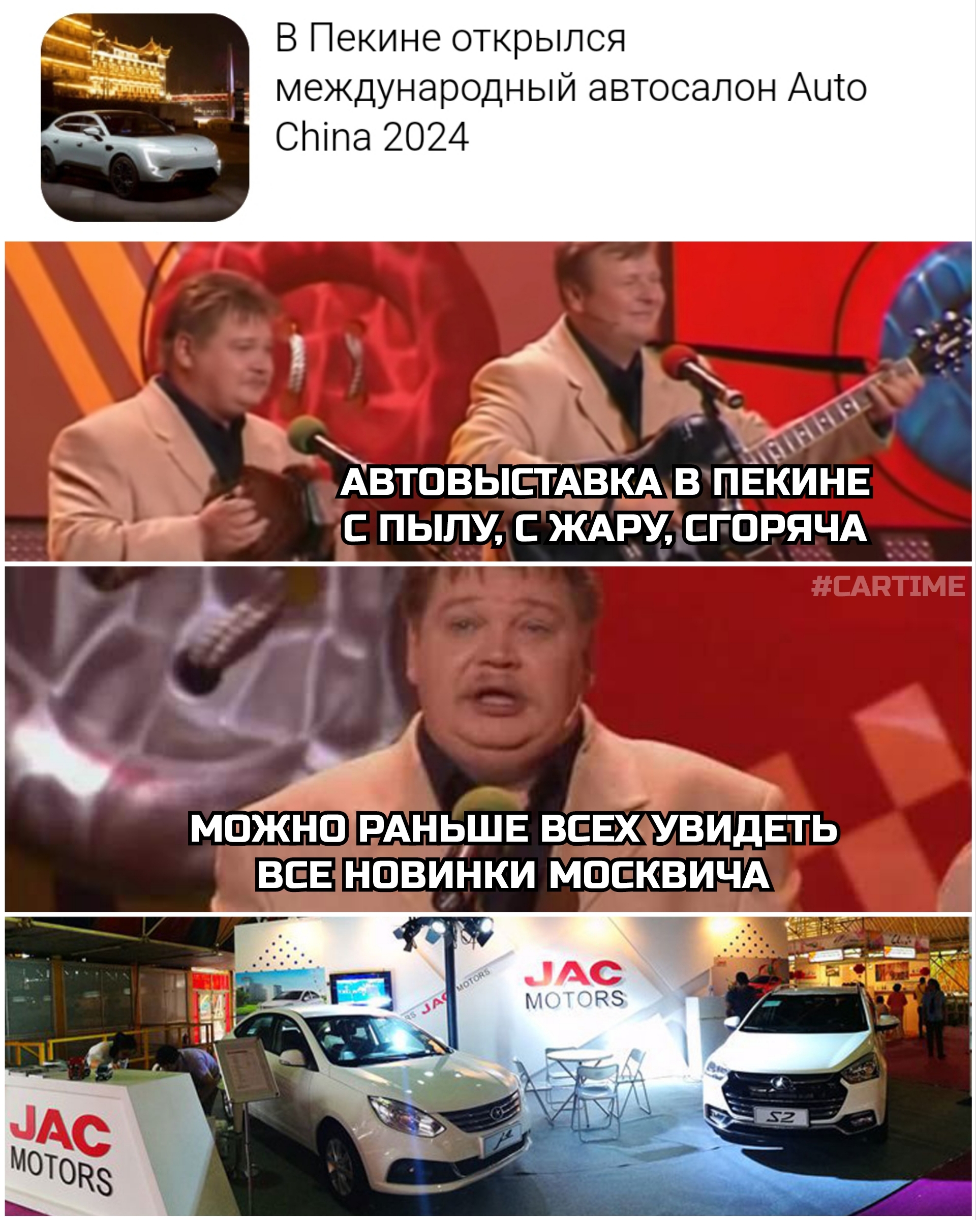 Авточайна... | Пикабу