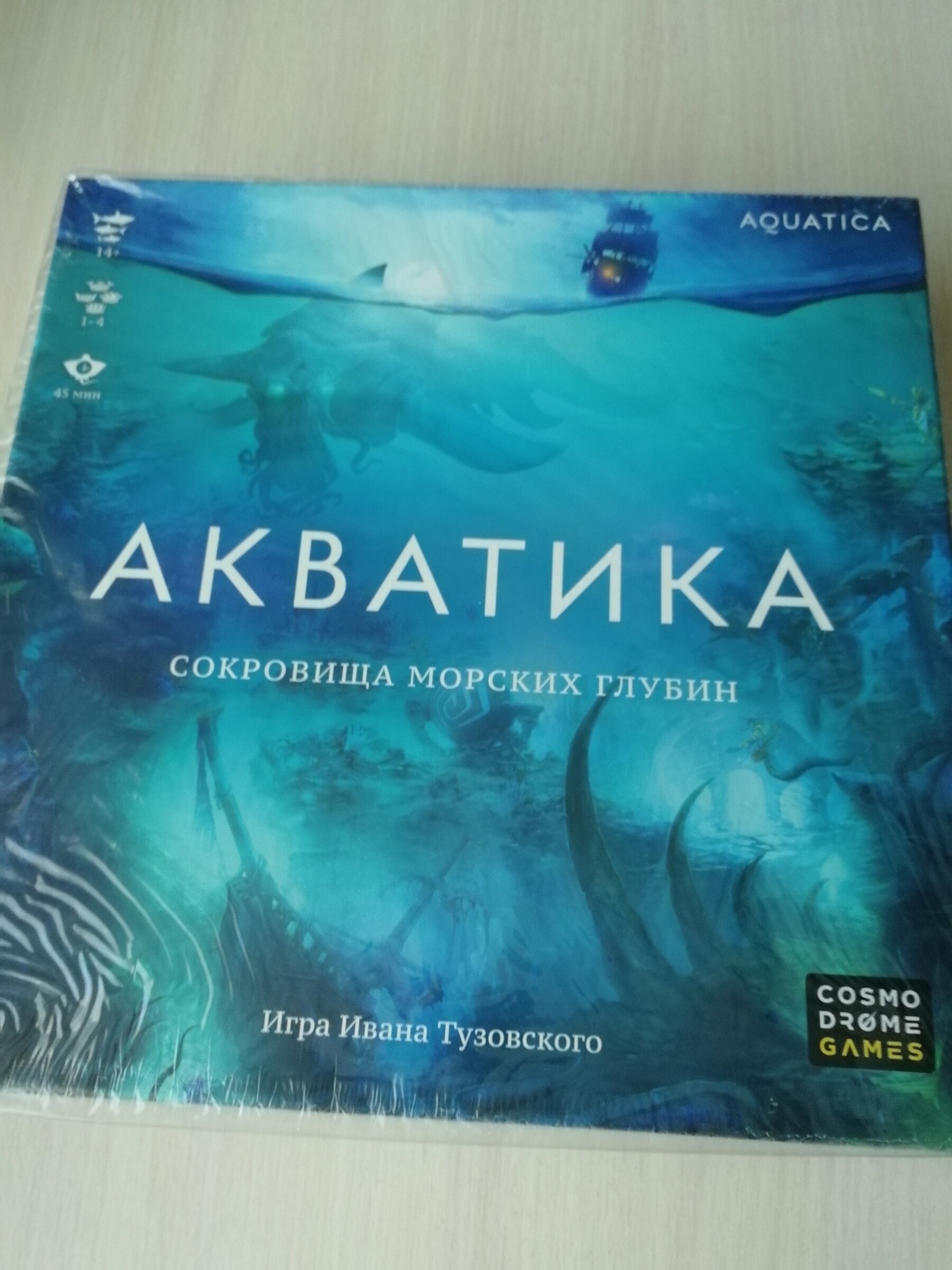 5 настольных игр, в которые я готов играть в любое время суток. Часть 1 |  Пикабу