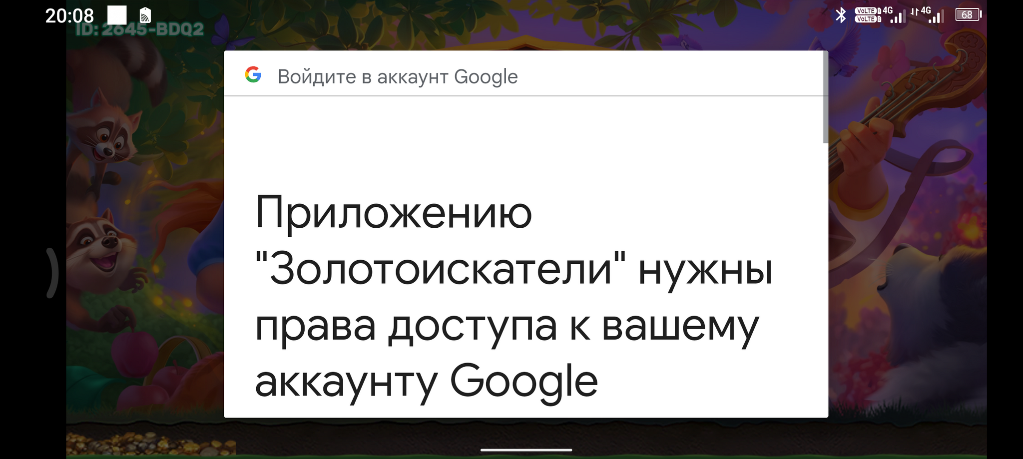 Разрабы игр, вы ухи не перееели? | Пикабу