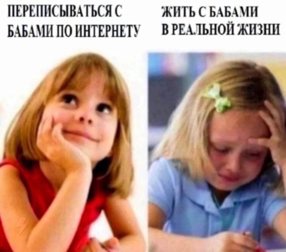 Ожидание-реальность | Пикабу