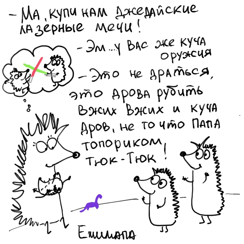 Ежимапа | Пикабу