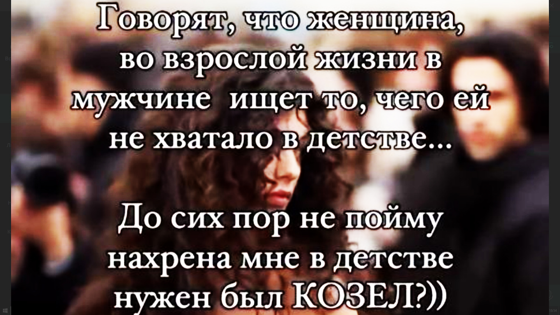 Жена програмиста: истории из жизни, советы, новости, юмор и картинки — Все  посты, страница 27 | Пикабу