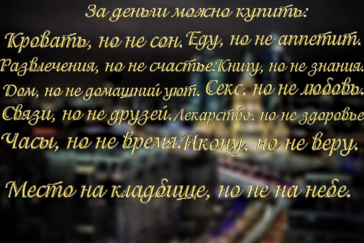 Деньги... | Пикабу