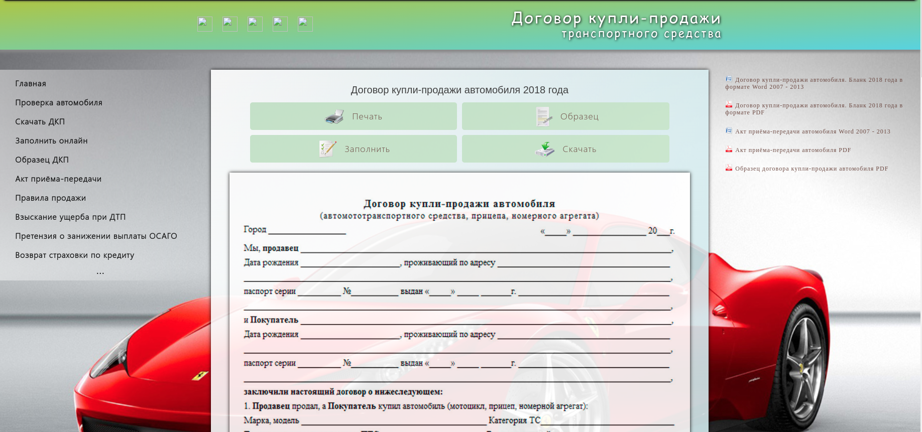 Информационный сайт. И сколько можно на нем заработать | Пикабу