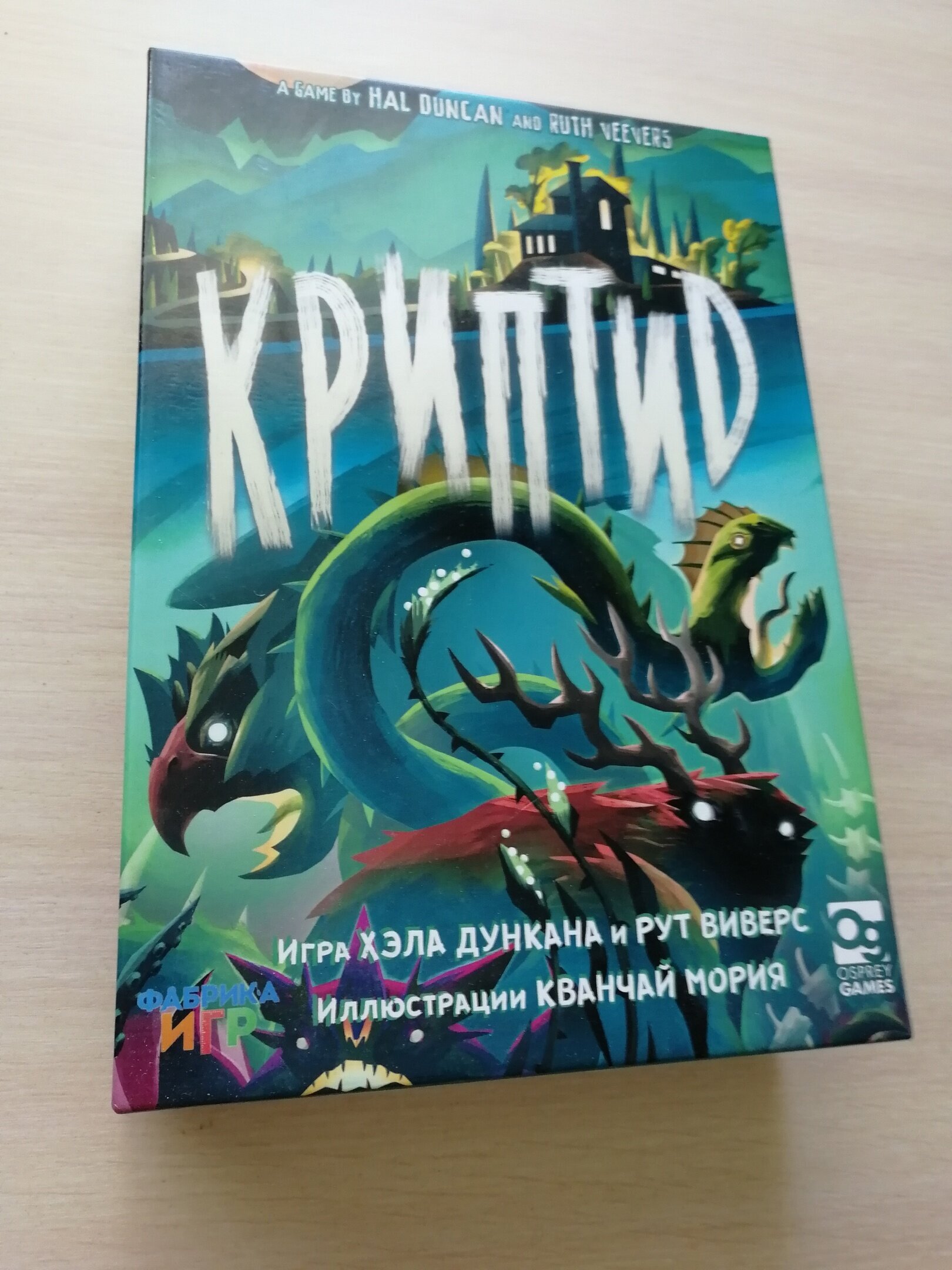 5 настольных игр, в которые я готов играть в любое время суток. Часть 3 |  Пикабу