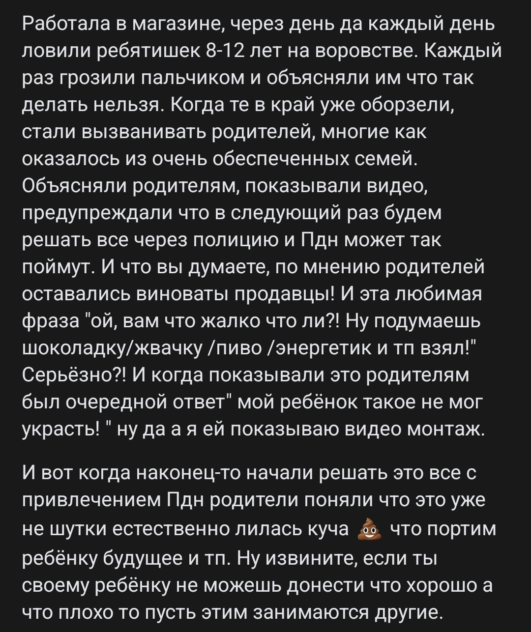 Что должны родители детям, и чем им обязаны дети