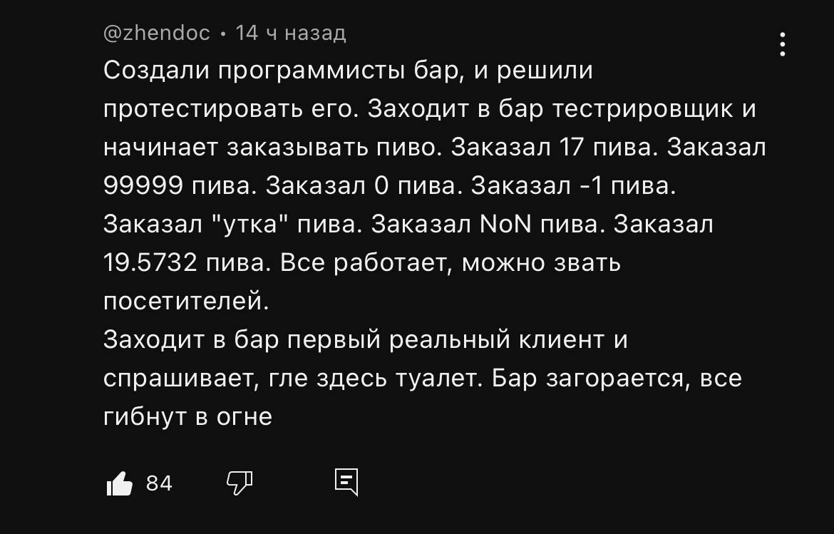 Заходят как то в бар... | Пикабу