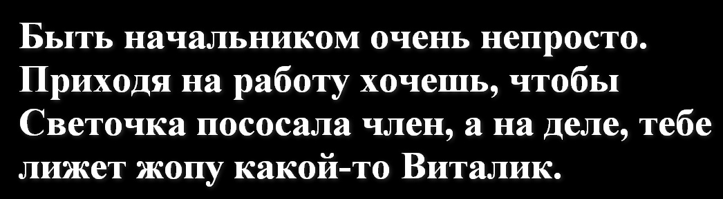 стишки непристойные :: Все дни сентября 