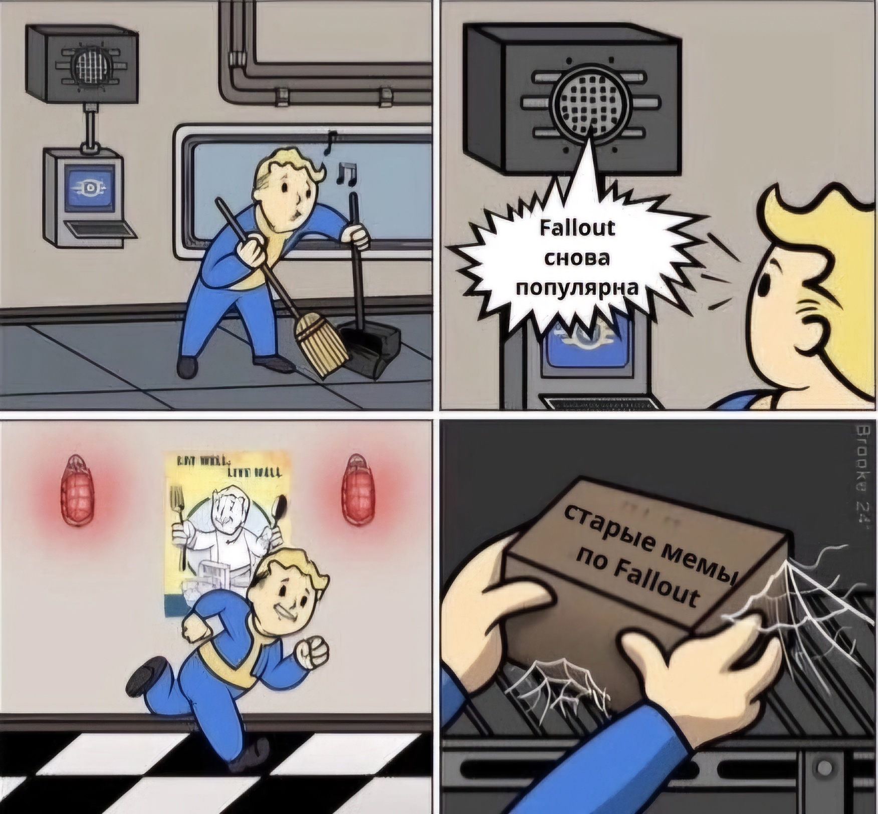 FALLOUT | Пикабу