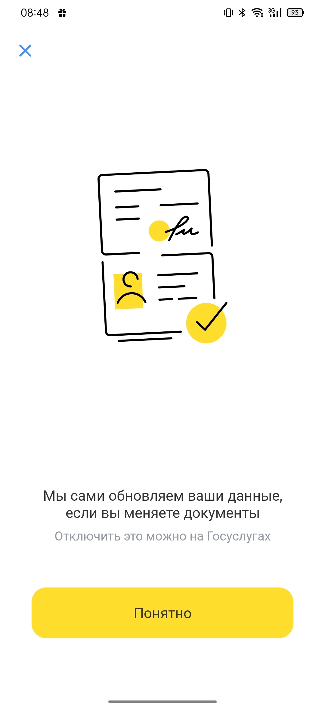 Как быстро оператор может заблокировать вашу сим-карту (Тинькофф) | Пикабу