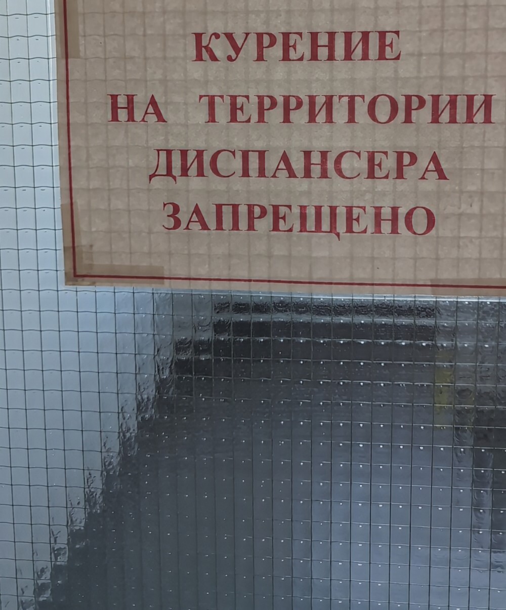 Я тебе запрещаю всё! Почему Белгородская онкомедицина в полной заднице и не  скоро из нее выберется | Пикабу