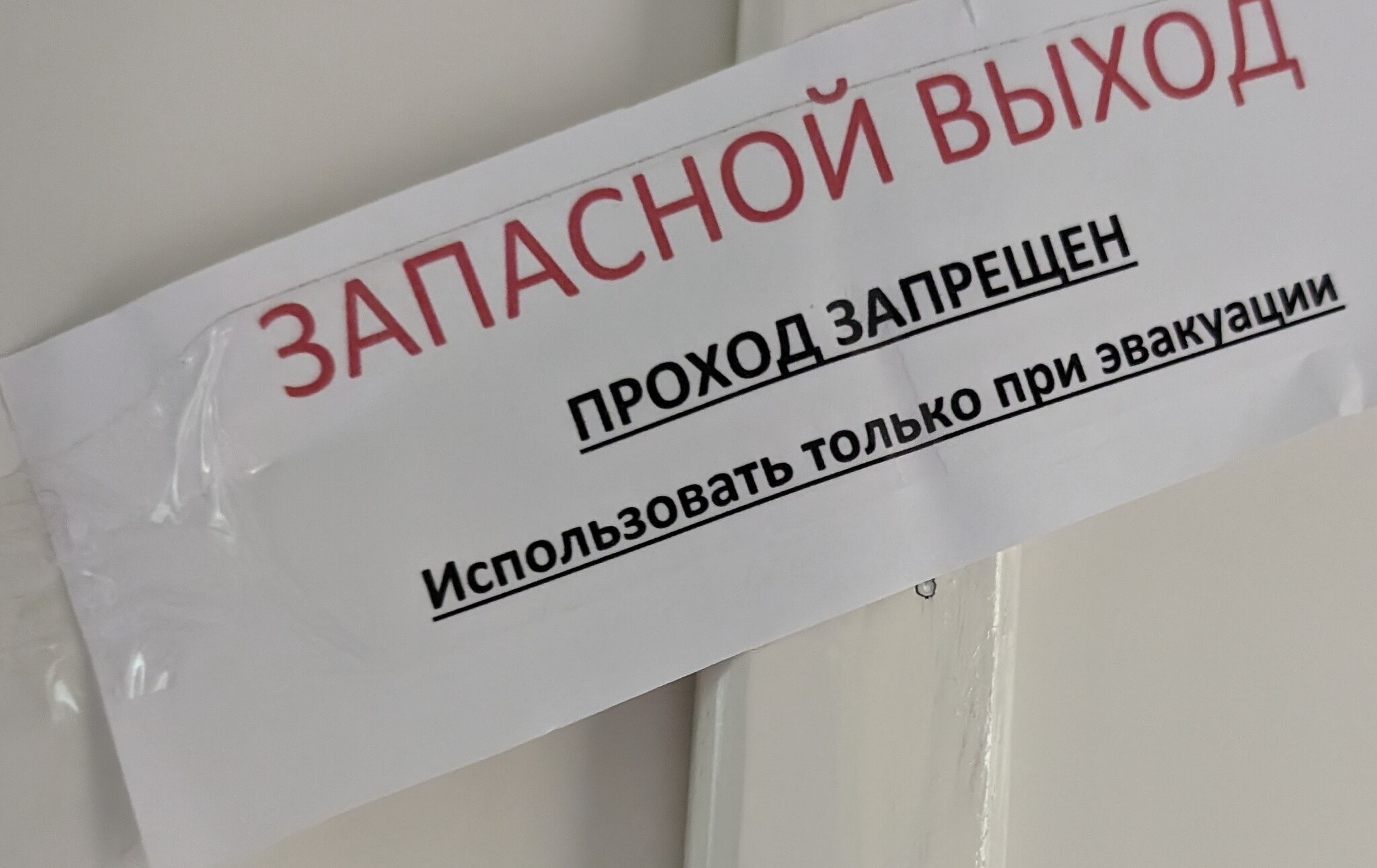 Я тебе запрещаю всё! Почему Белгородская онкомедицина в полной заднице и не  скоро из нее выберется | Пикабу