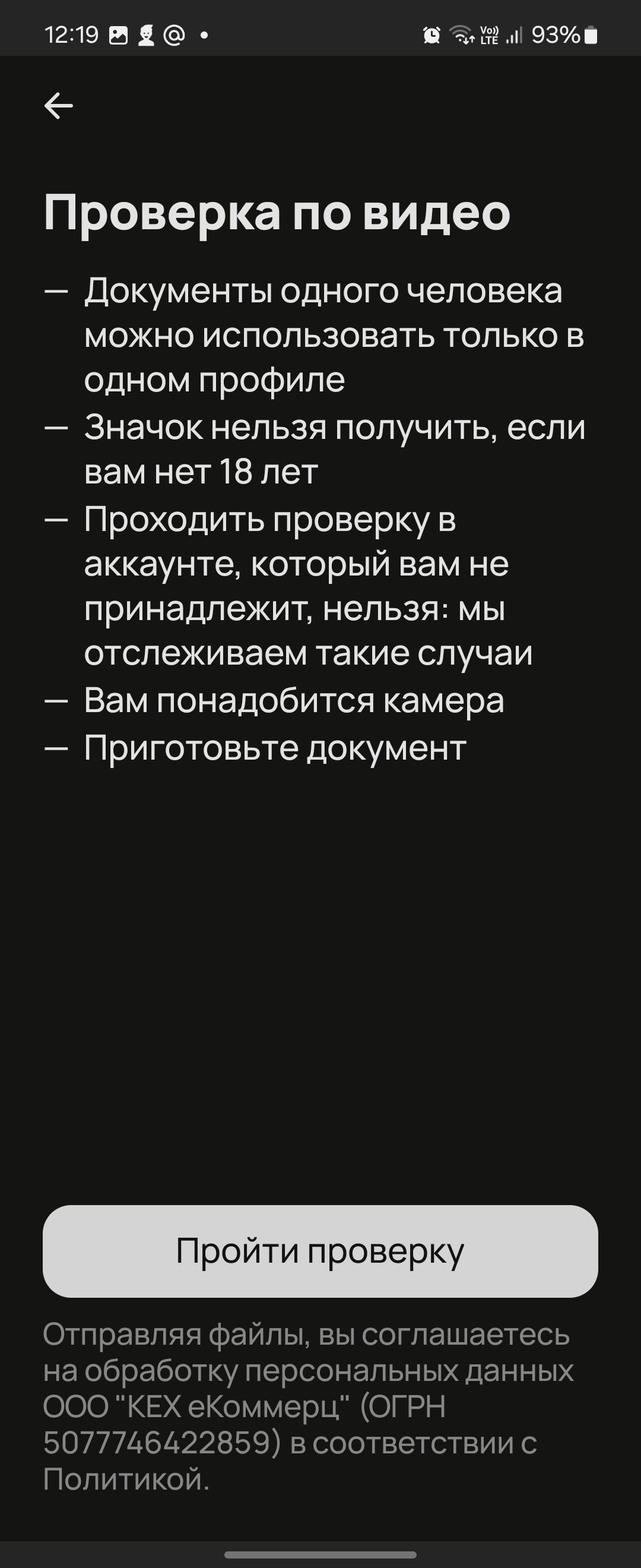 Хотел написать пост, что Авито дно, но пока собирался со дна постучали! |  Пикабу