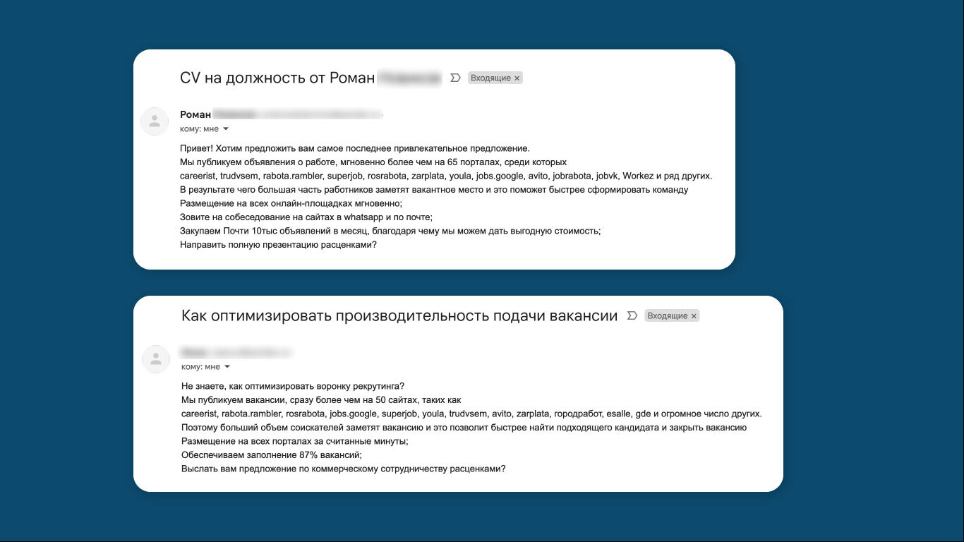 Самый конченый способ рекламировать свой продукт | Пикабу