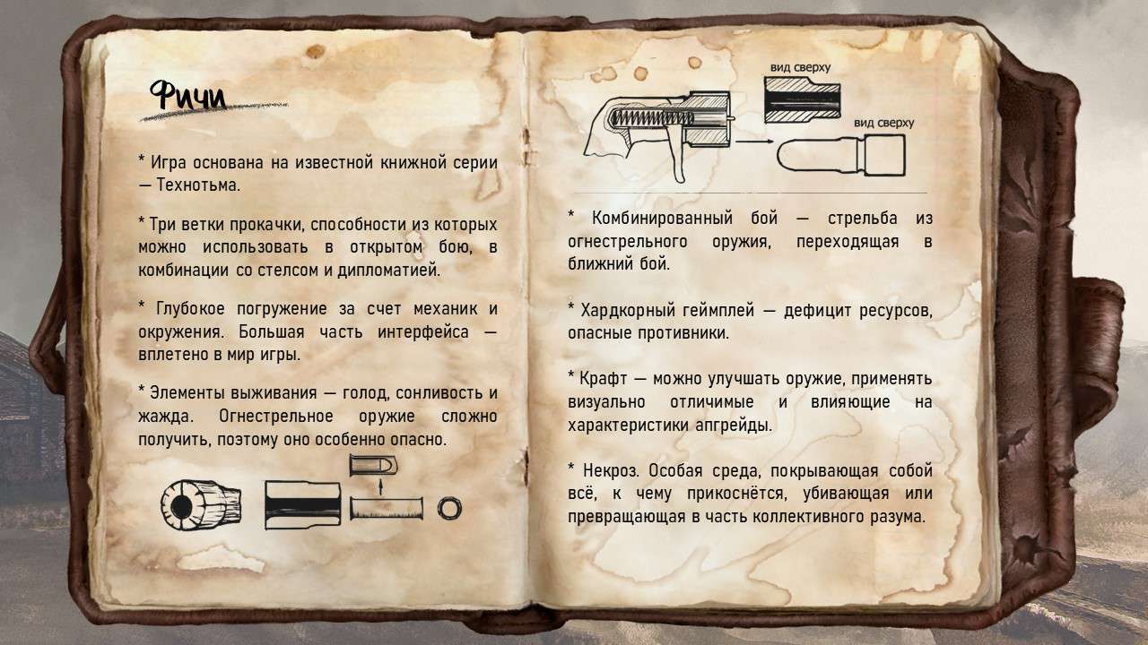 Презентация проекта 