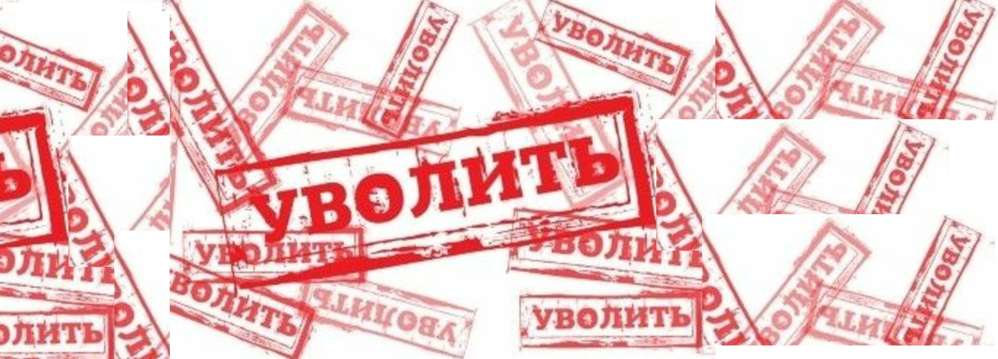 Порядок увольнения работника в Германии по желанию фирмы