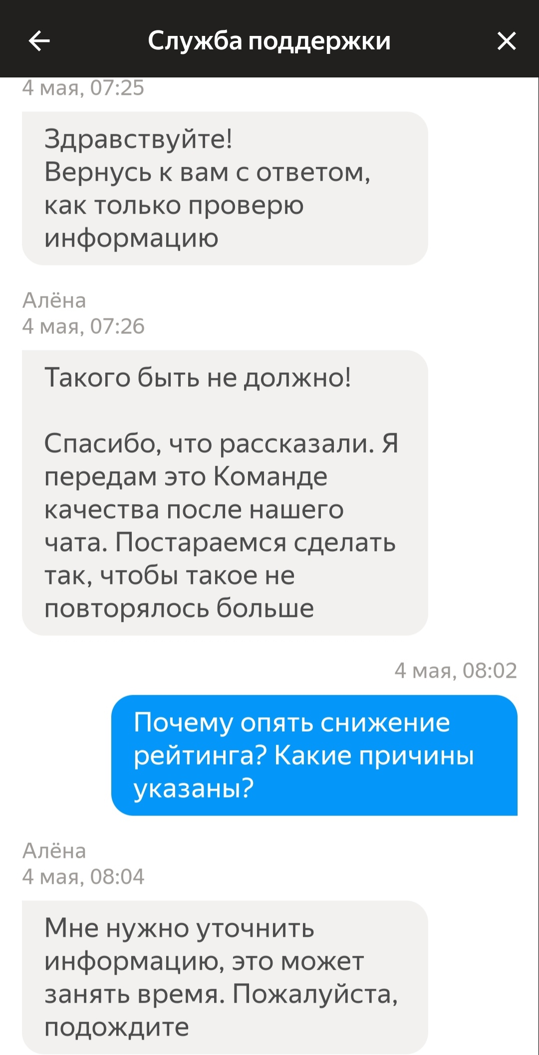 Когда заниматься благотворительностью неблагодарное дело | Пикабу