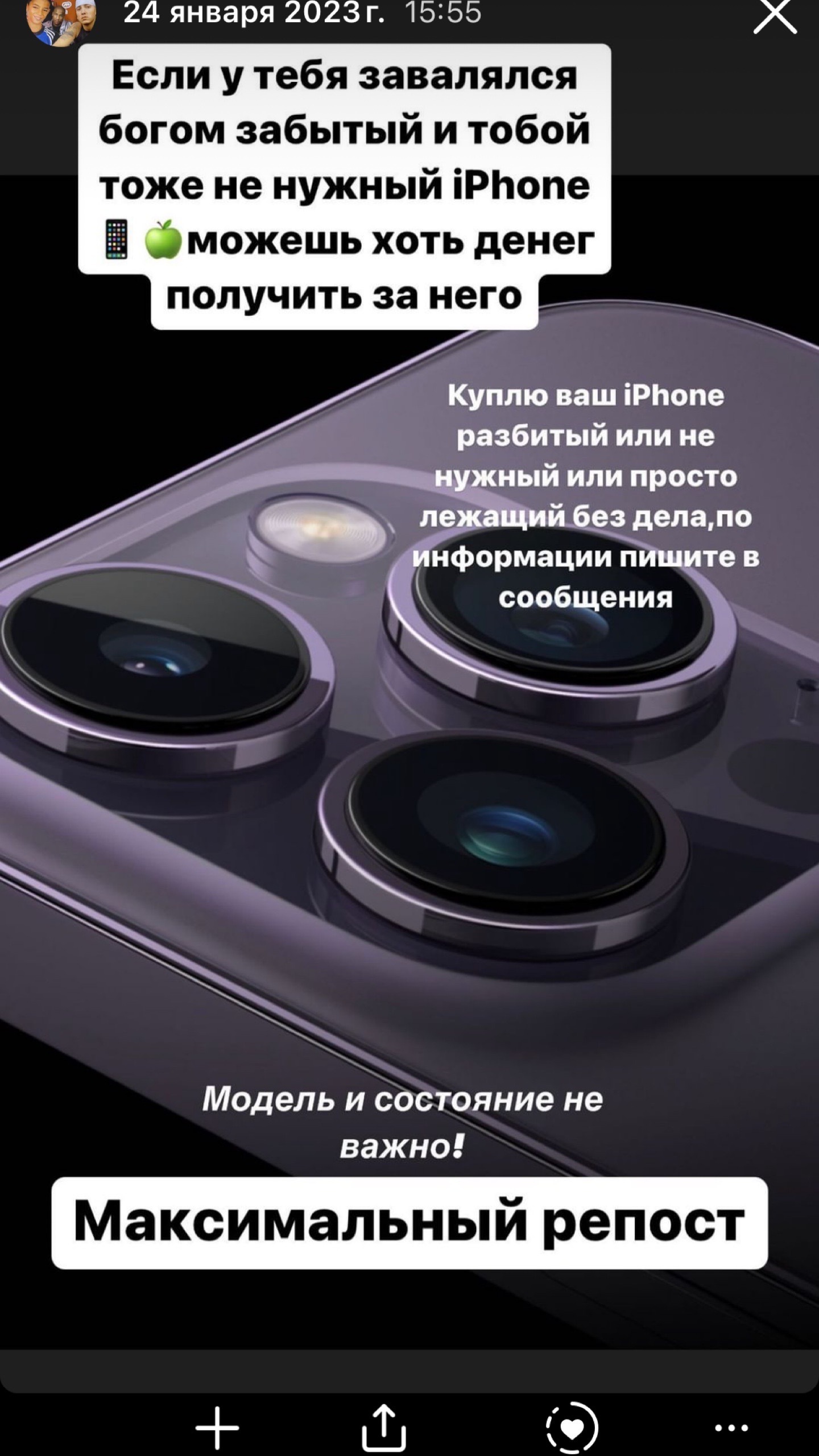 Выкупаю, неисправные либо разбитые телефоны, в приоритете модели Apple ,  Samsung и Xiaomi | Пикабу