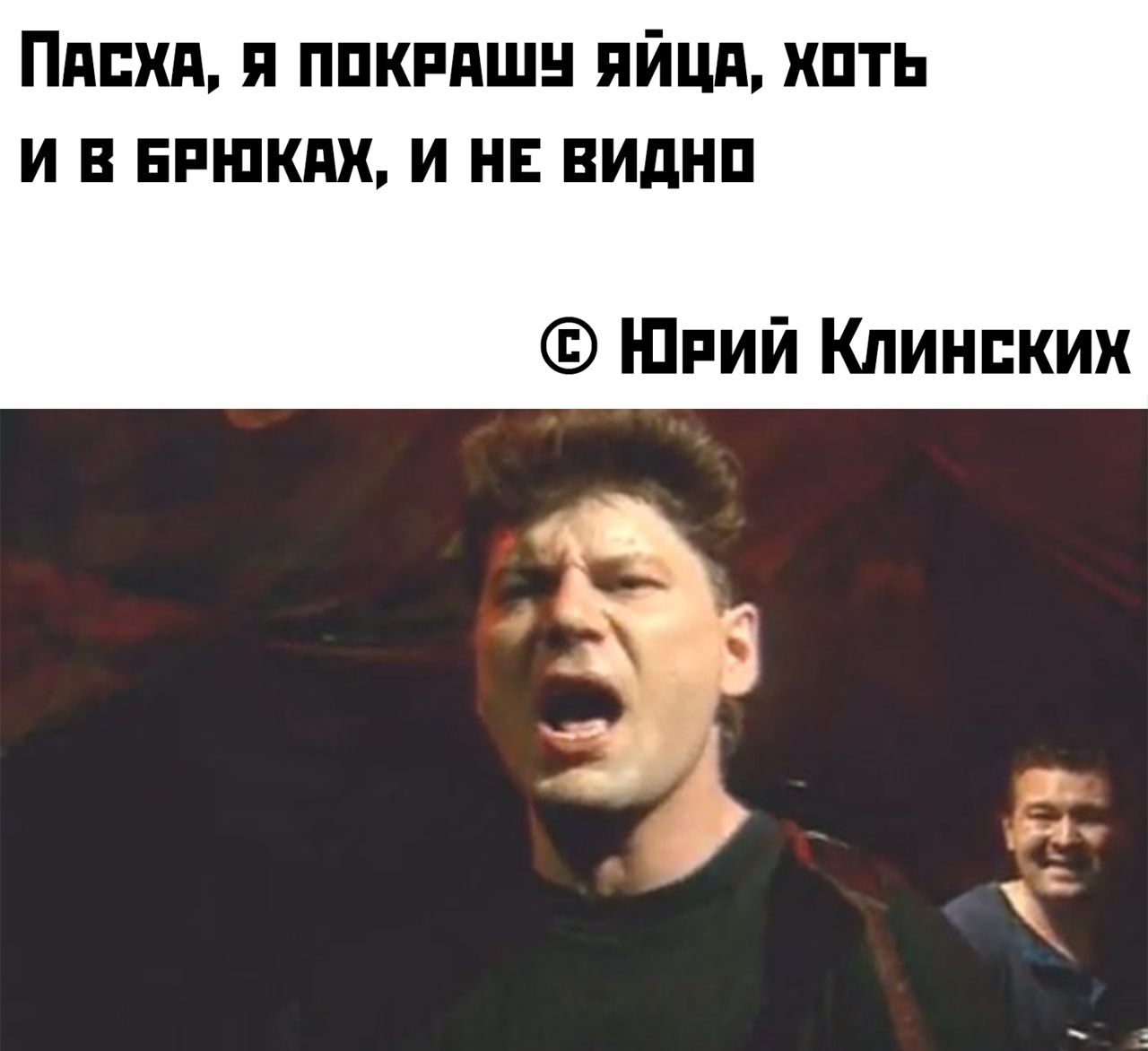 Пасха | Пикабу