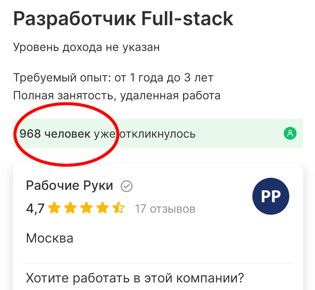 Ответ на пост «Реальная работа» | Пикабу