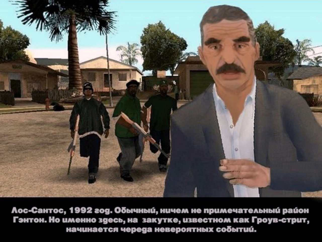Описание