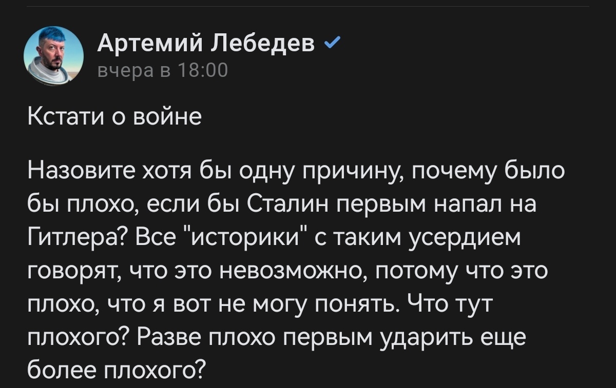 Кстати, о войне | Пикабу