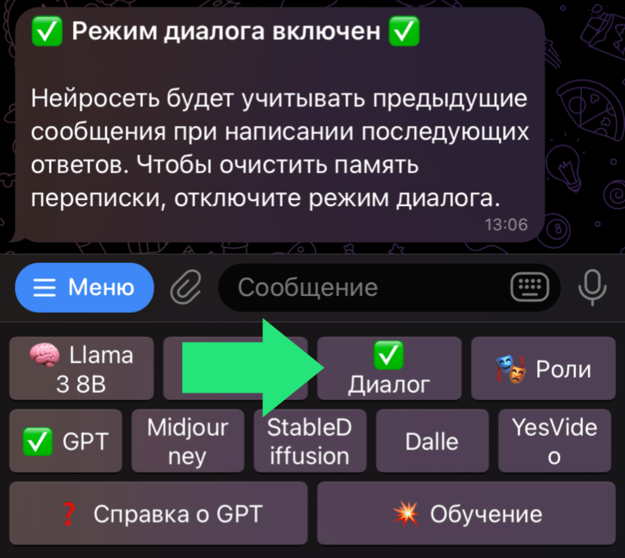 Бесплатная нейронная сеть LLaMA 3. Новая альтернатива Chat GPT | Пикабу