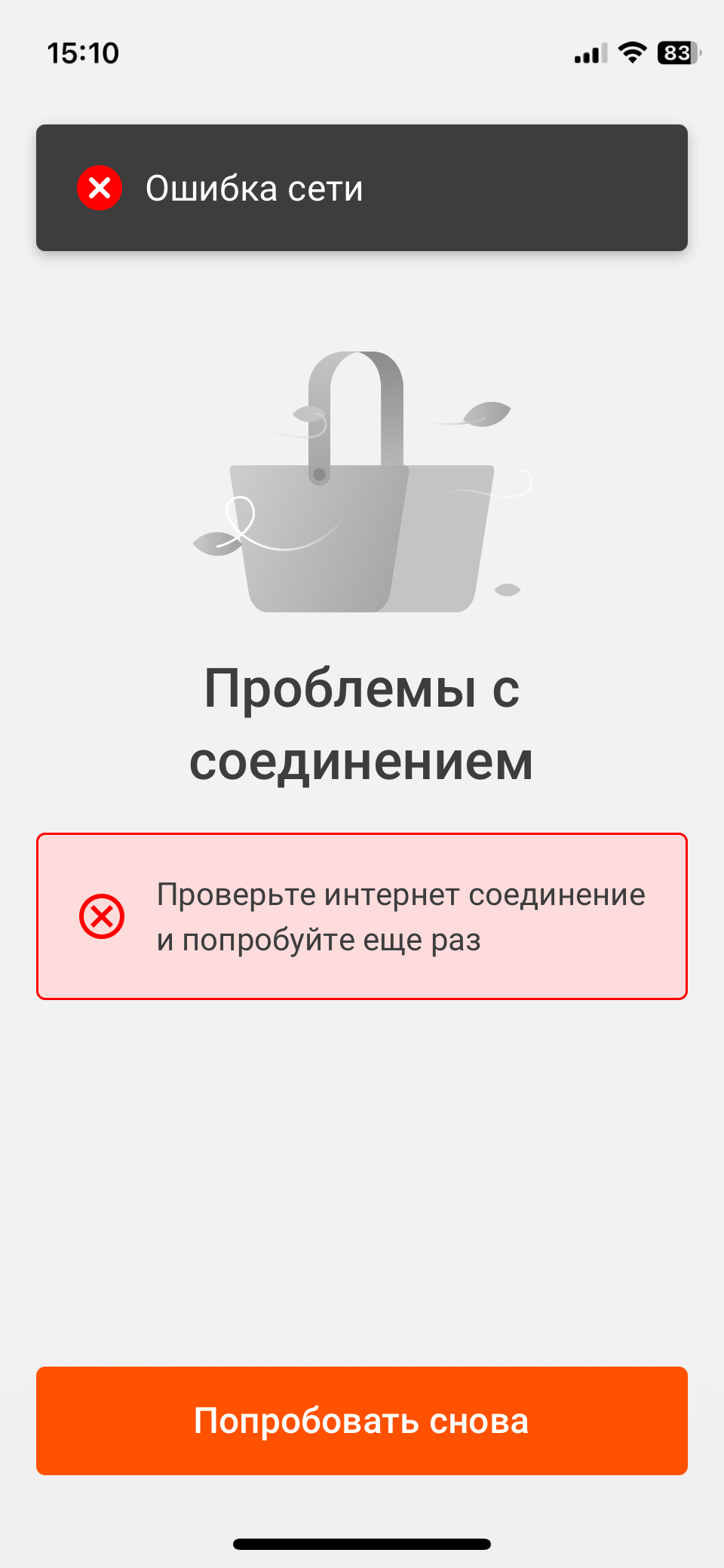 Работа в Сбермаркете, ужасы да не только | Пикабу