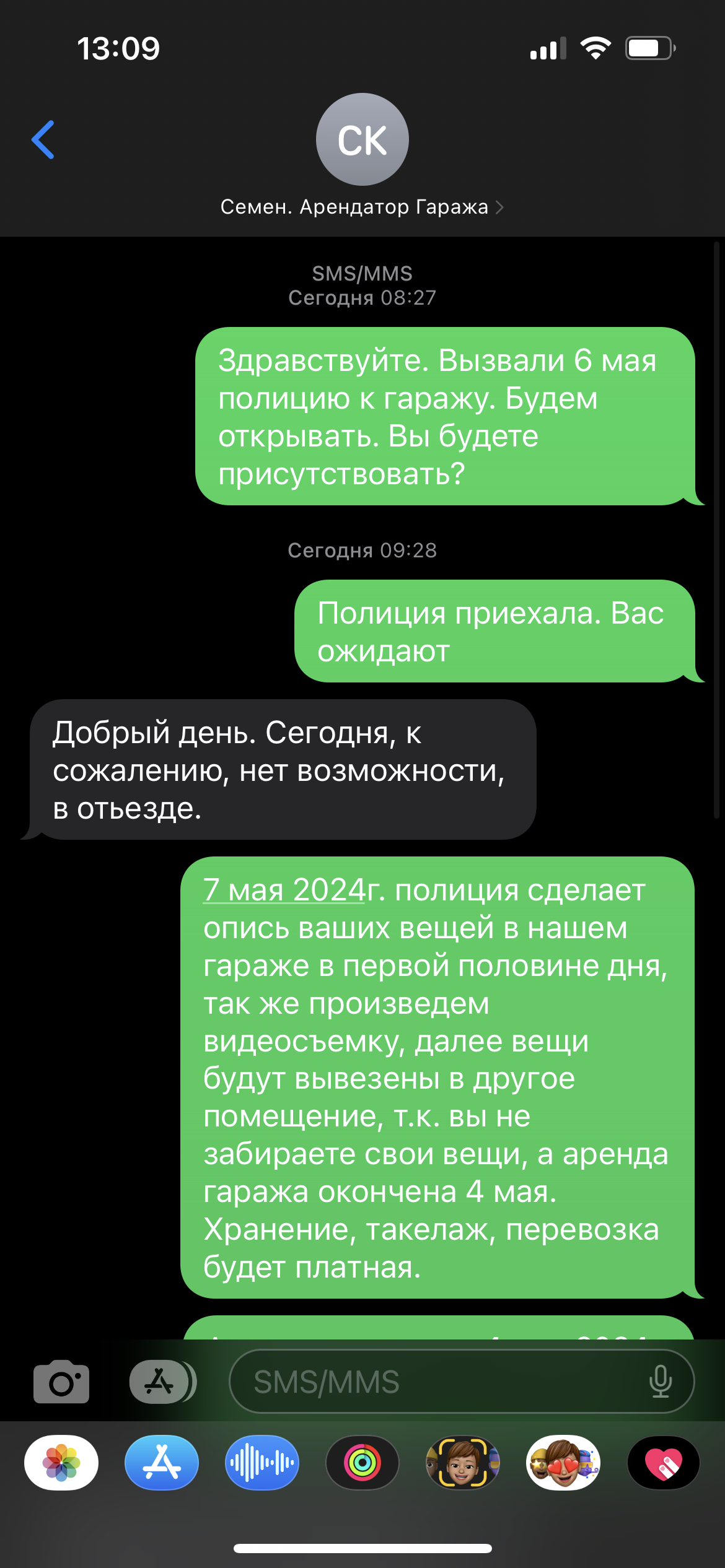 Как не нужно сдавать гараж в аренду | Пикабу