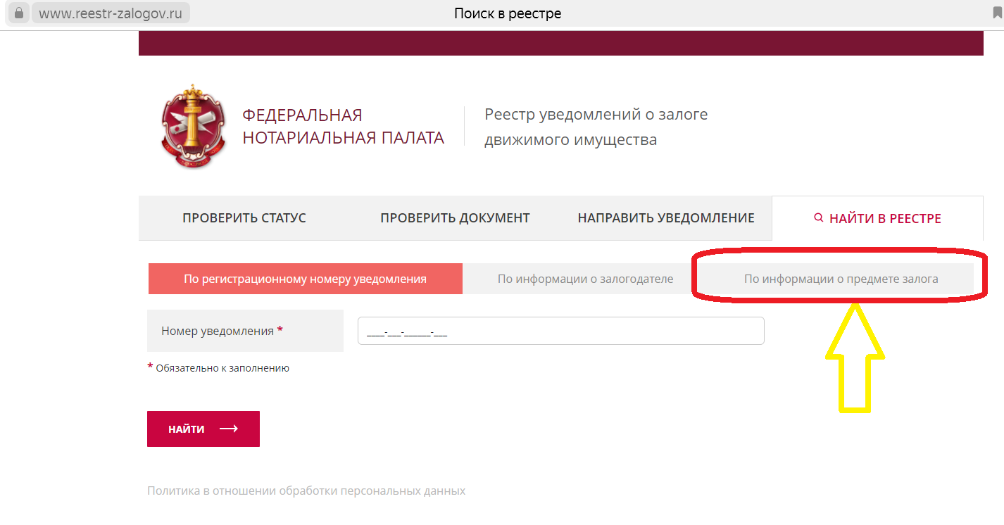 Список бесплатных баз для проверки авто перед покупкой | Пикабу