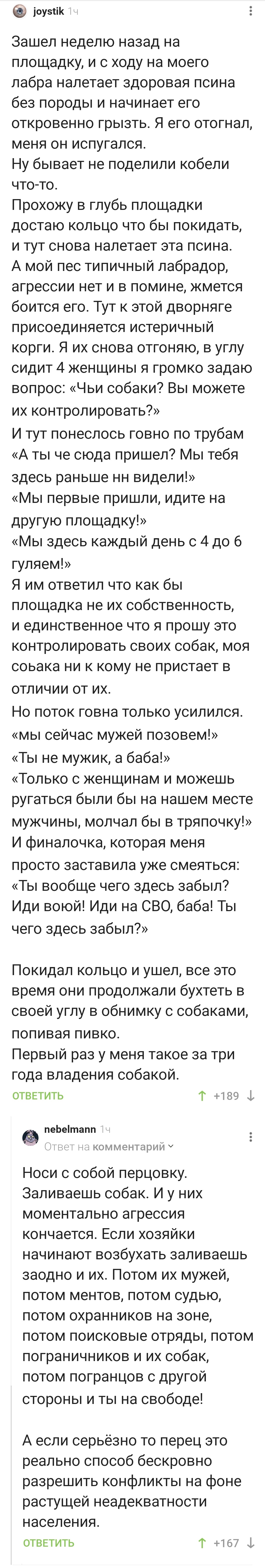 Пикабушные советы - самые полезные и самые крутые | Пикабу