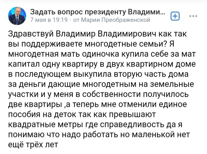 Кормилица | Пикабу
