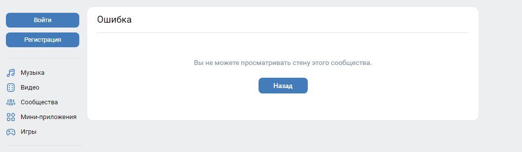 I cannot register because my number is linked to another account. What do I do? | VK