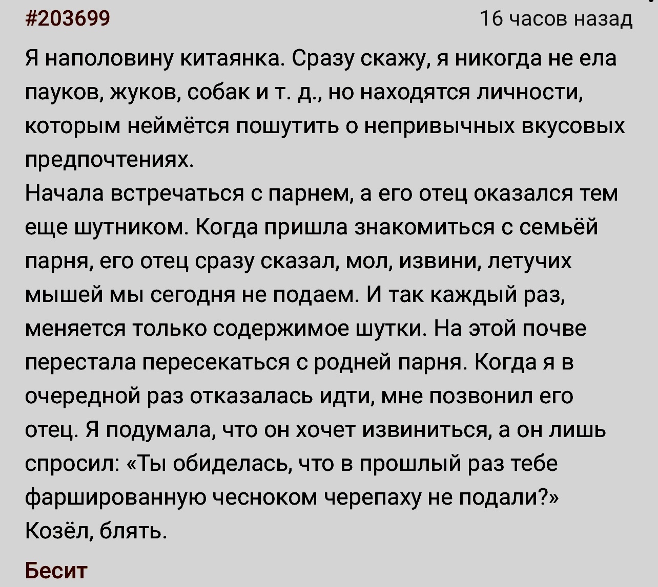 почти одновременно 16 человек в том числе андрей заказали по телефону (96) фото