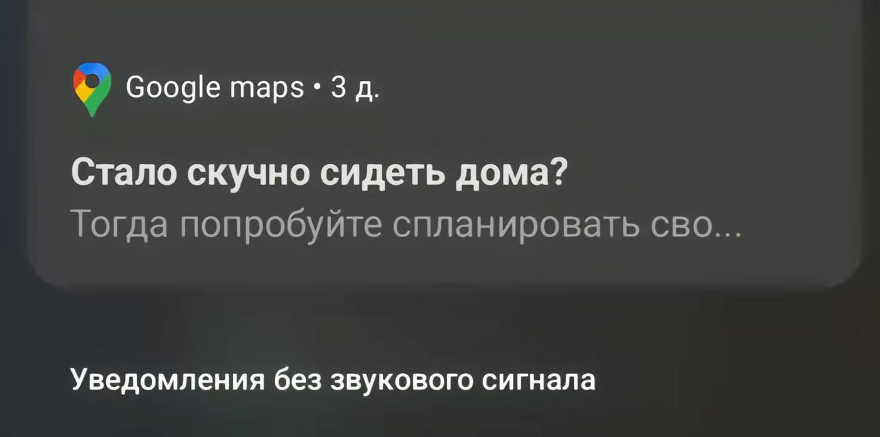 Кому-то было скучно во время ковида | Пикабу