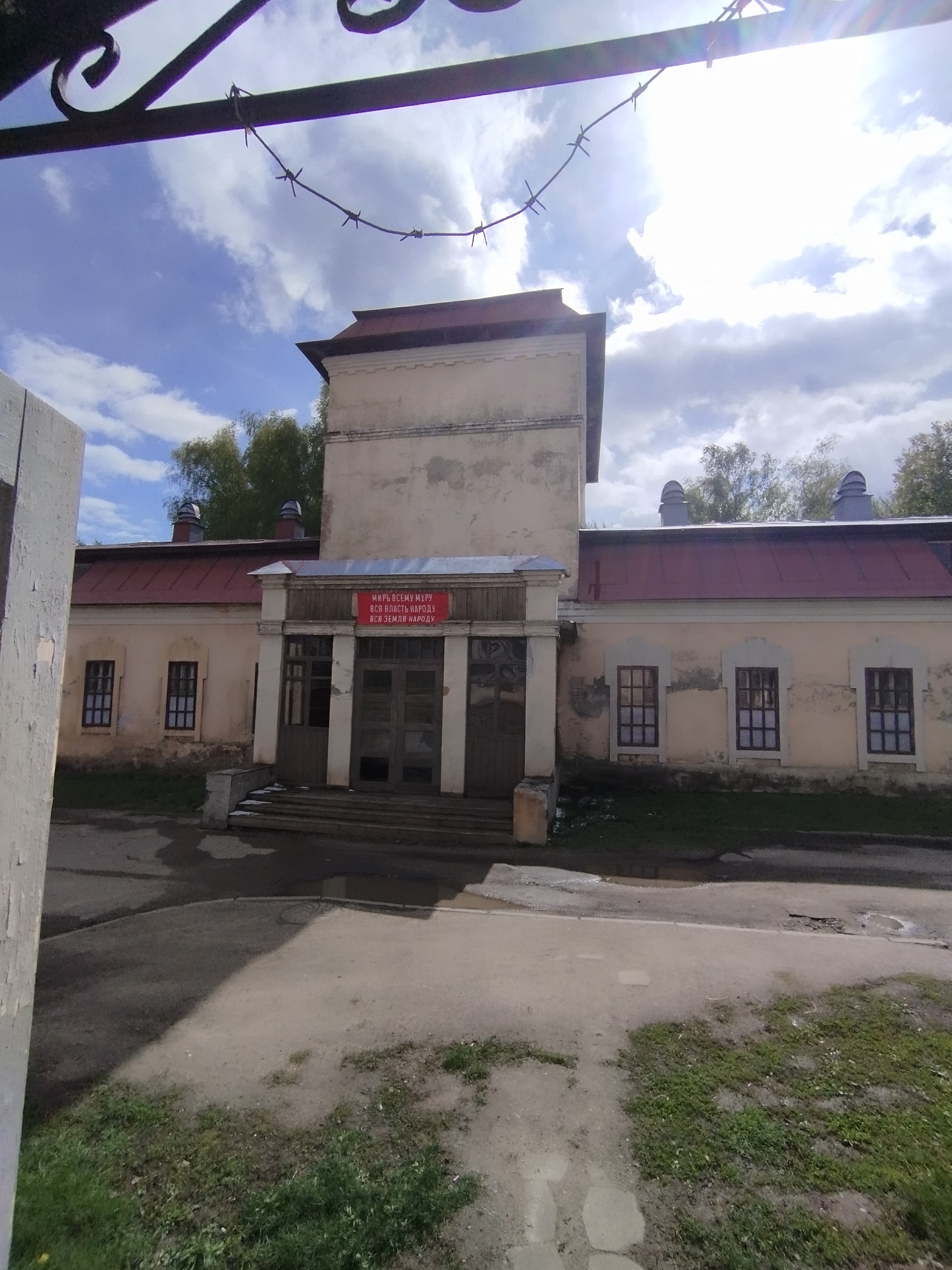 Есть интересные места недалеко от Москвы | Пикабу