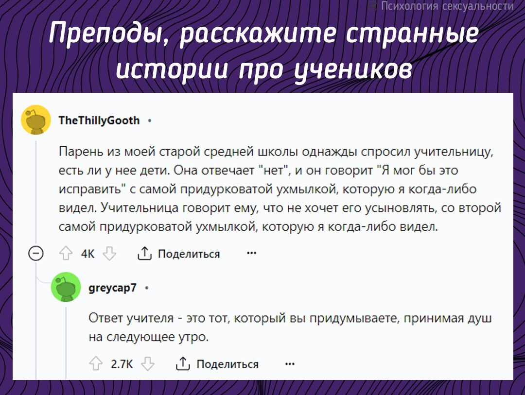 Отбила хорошо | Пикабу