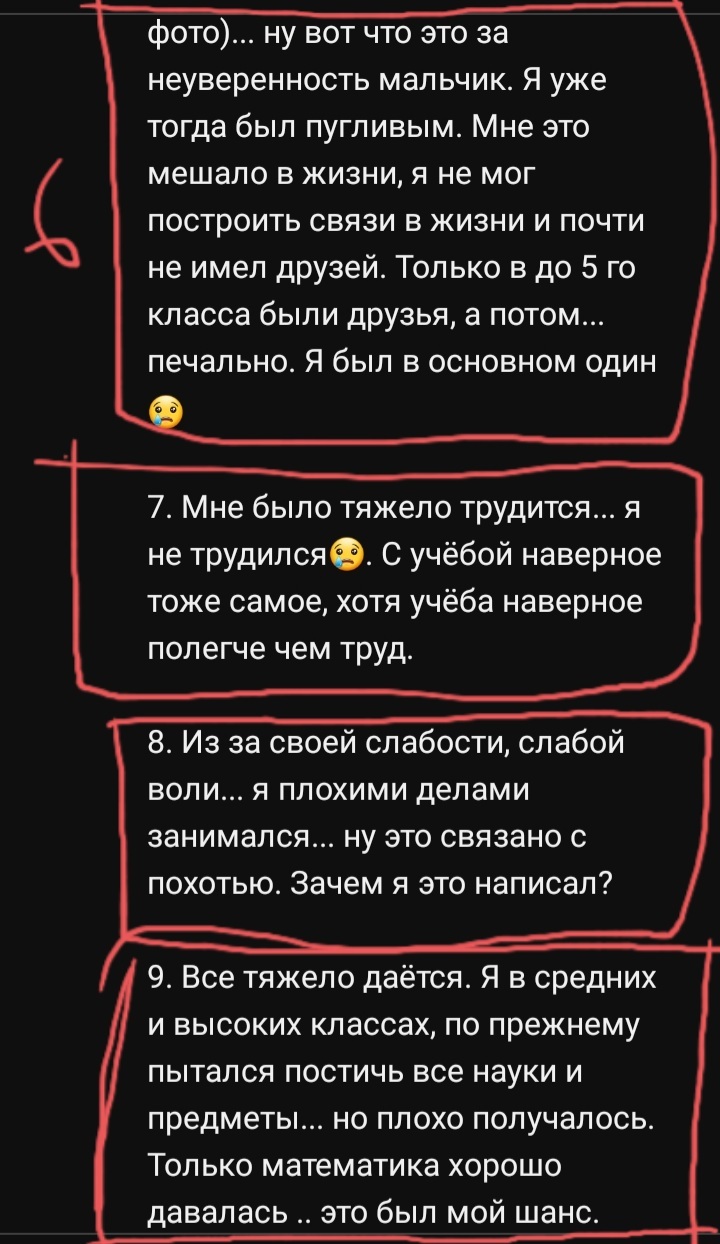 Лучше не тратьте время на чтение. Печальная(для меня трагичная) история  моей дурацкой жизни :( | Пикабу