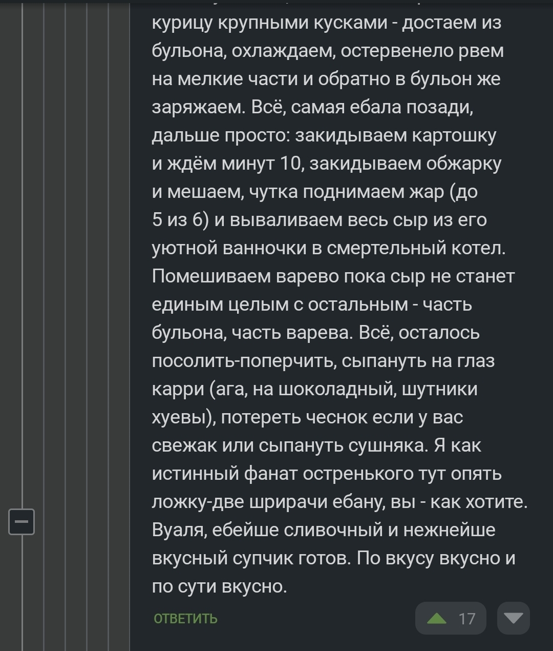 что значит опционально в рецепте (99) фото