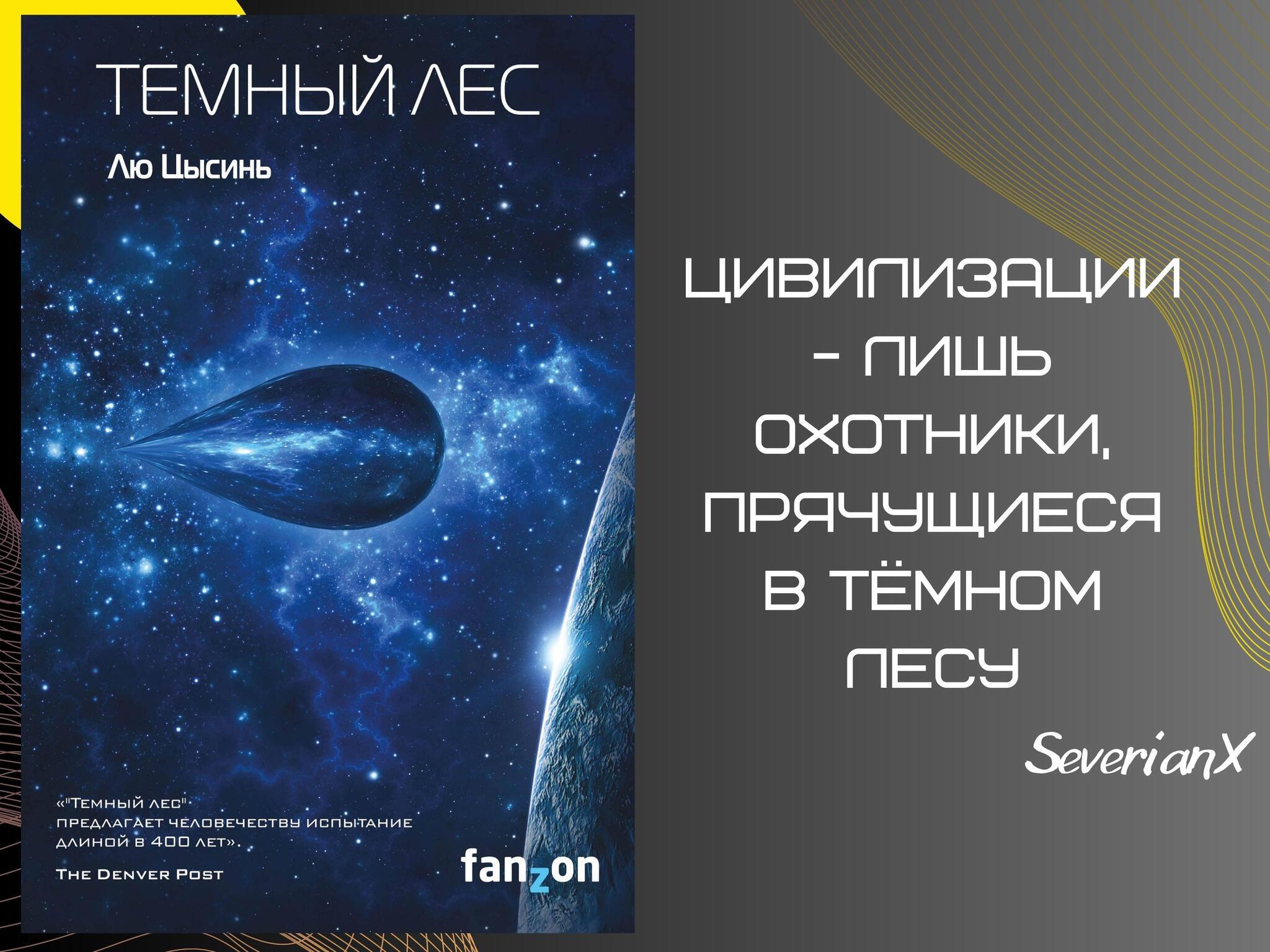 Что общего у Илона Маска с ядерной войной и нашествием инопланетян ? |  Пикабу