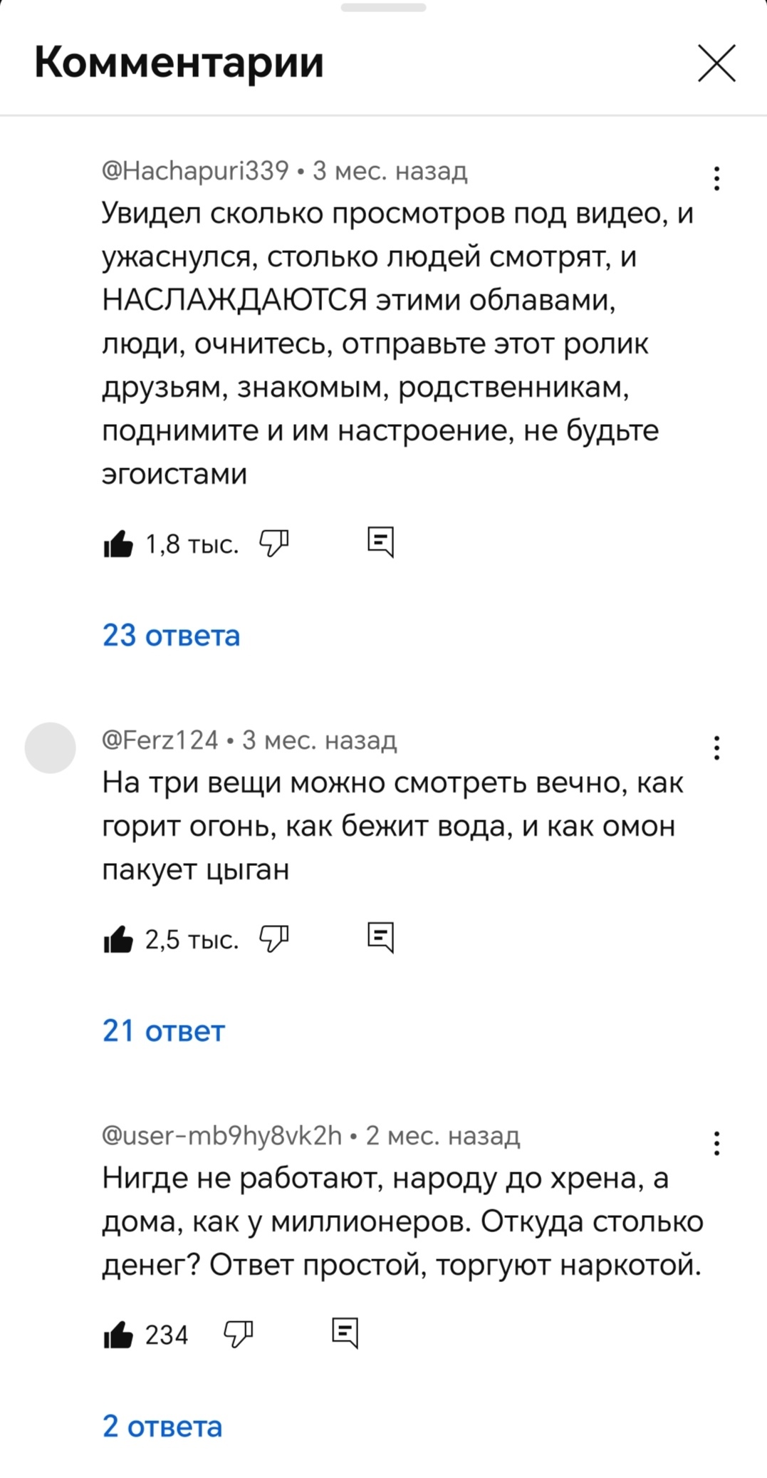 Ничто так не объединяет... | Пикабу