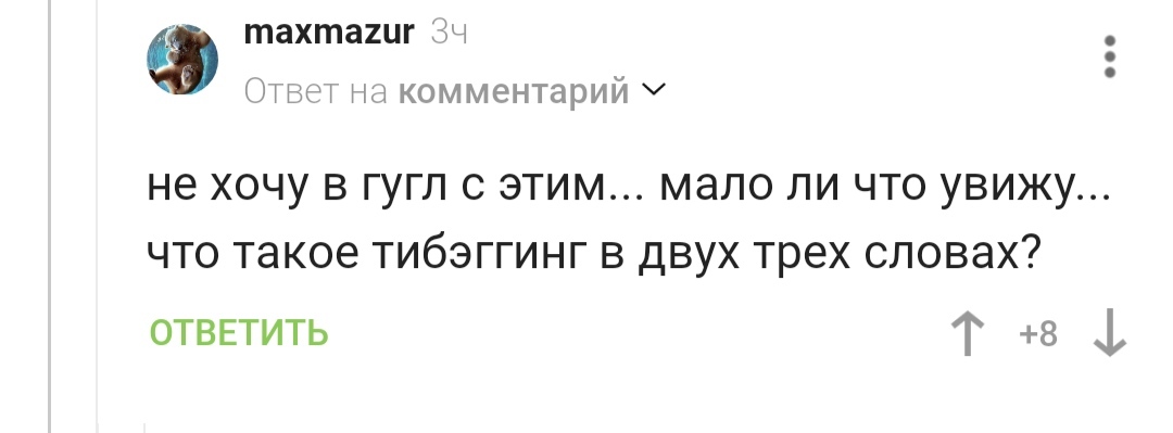 Для тех, кто устал от обычного секса - Форум estetica-artem.ru - общение без границ !