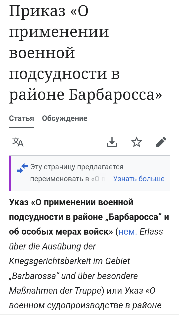 Ответ на пост «Югославия. 25 лет» | Пикабу