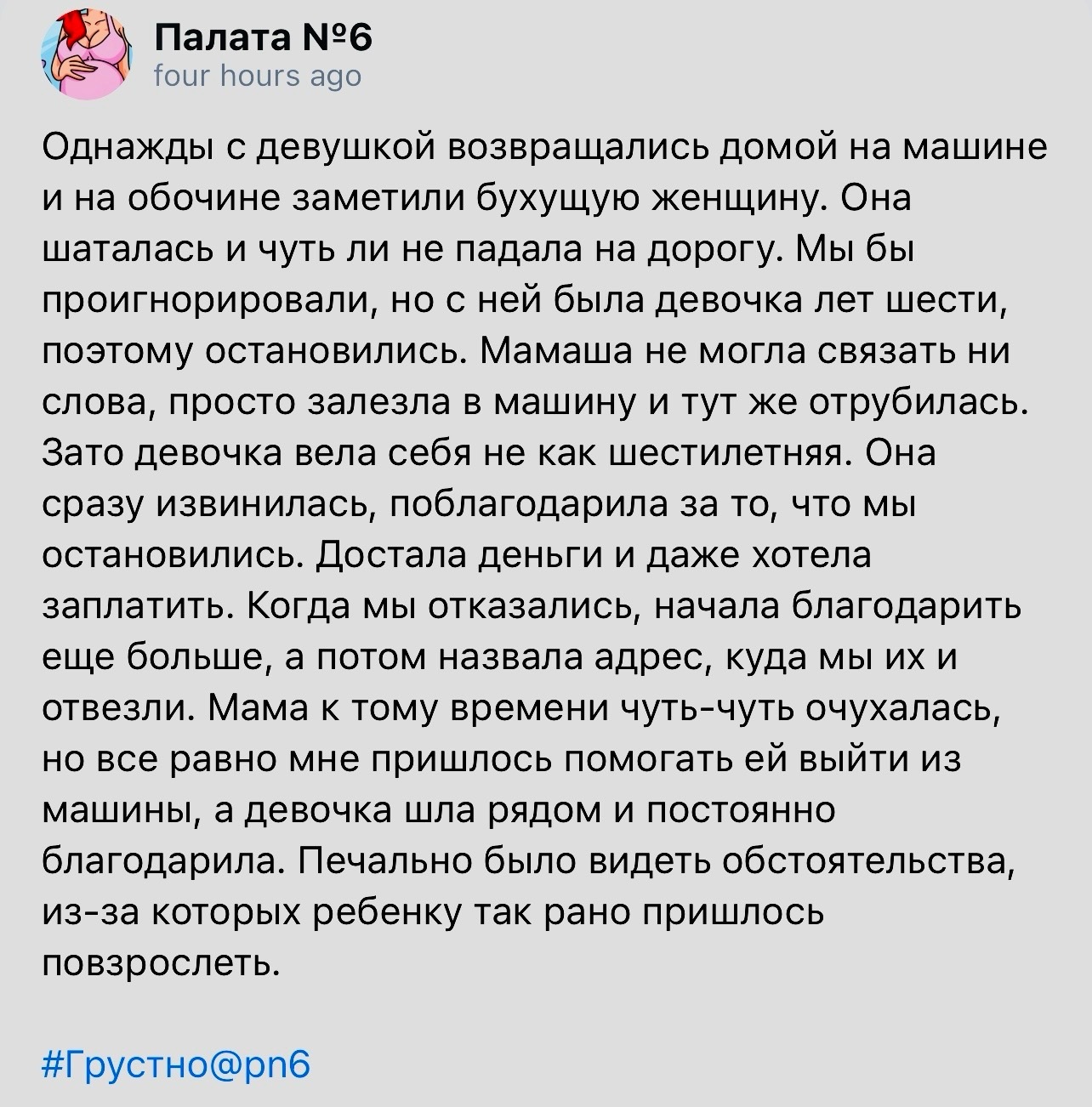 Сын пристроил толстый хуй в пизду мамы, пока она спала