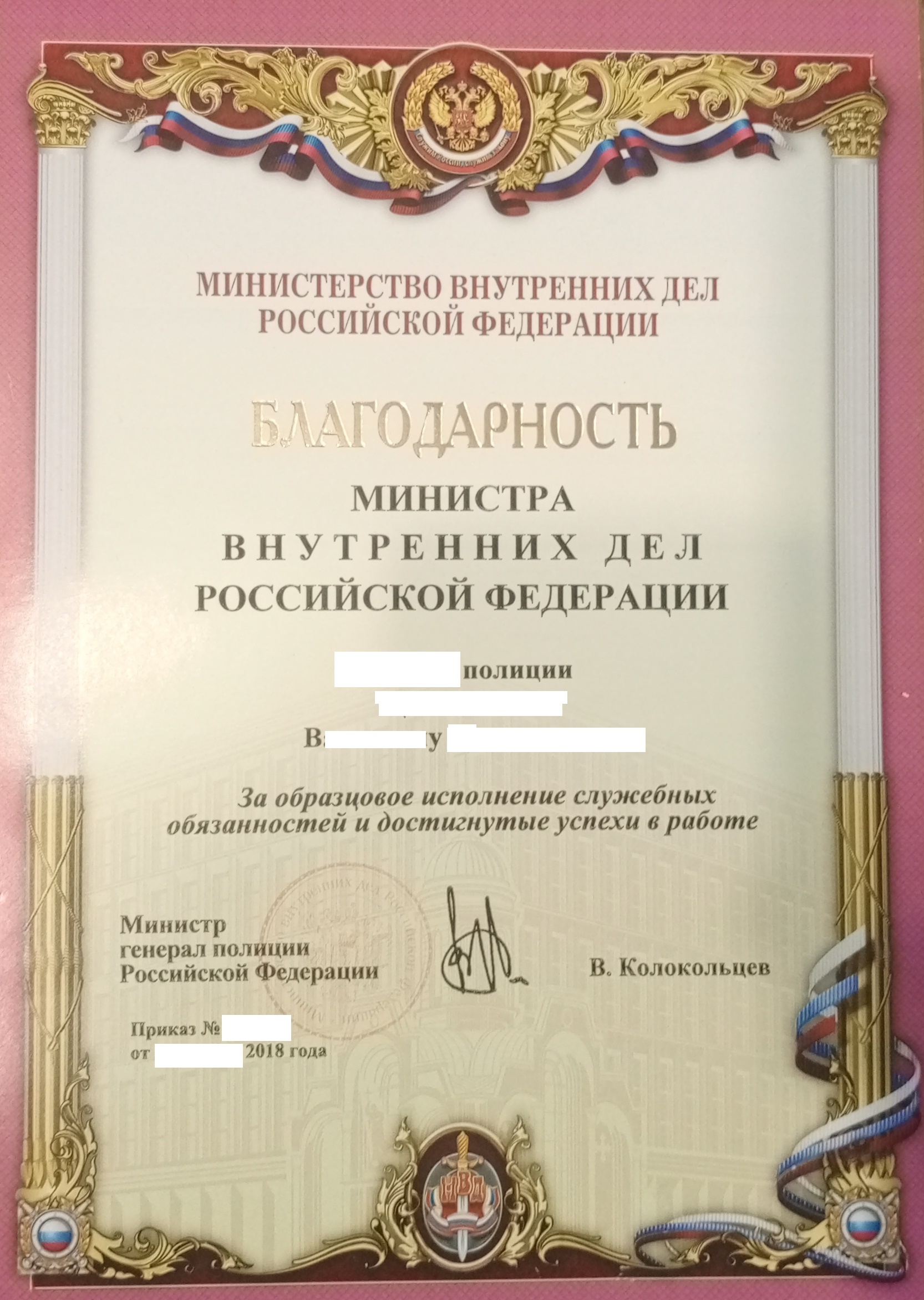 Сегодня папкин праздник, сегодня день мента! Придет сегодня папка без шапки  и пальта! | Пикабу