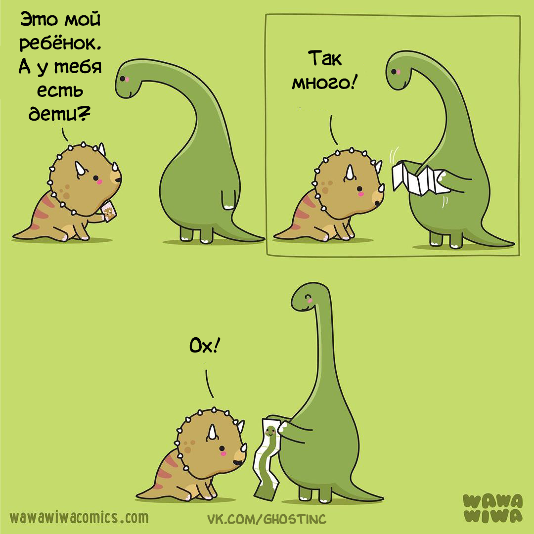 Ребёнок | Пикабу