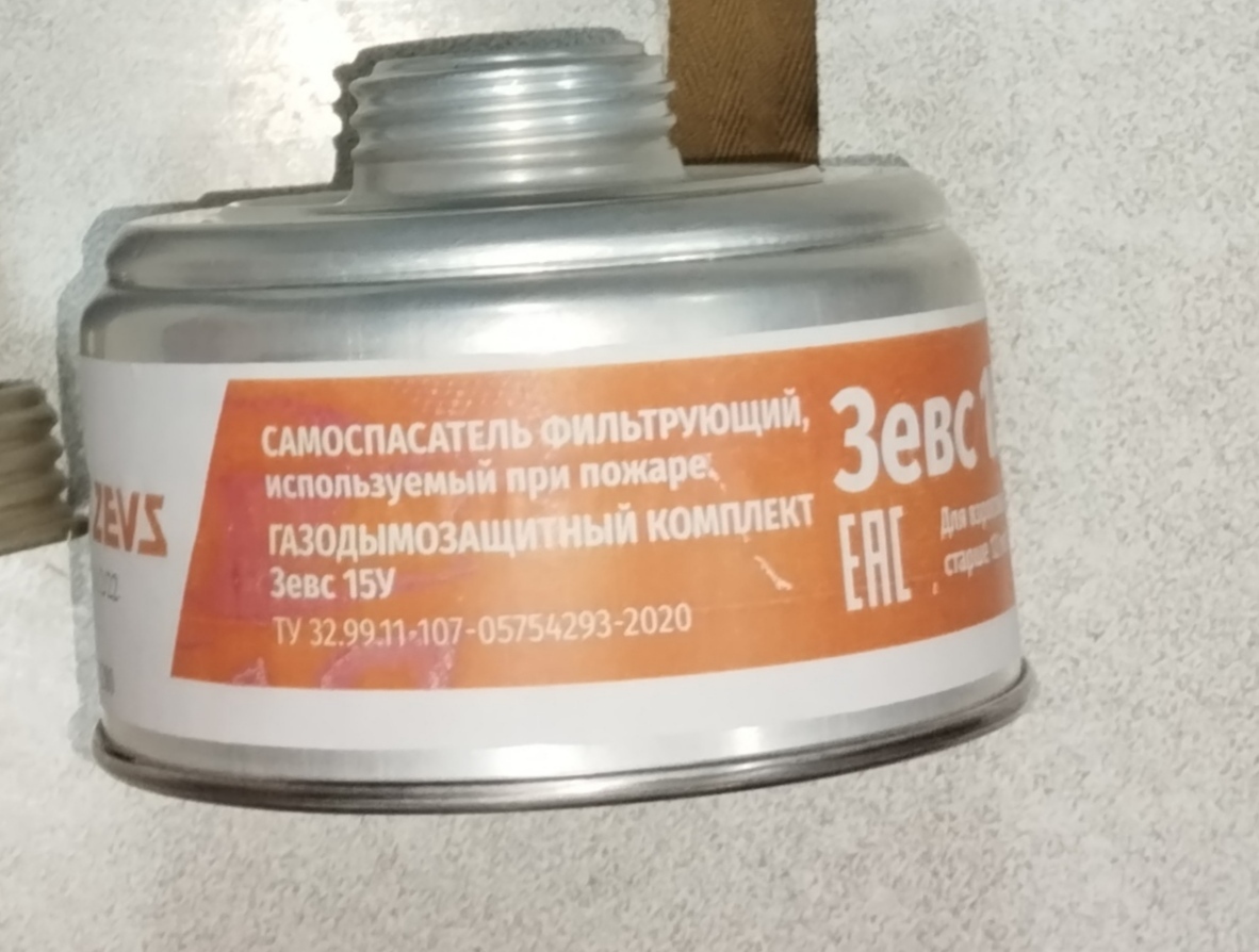 Детский противогаз ПДФ-2Д | Пикабу